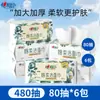 Toalha de Limpeza Facial Xinxiangyin, Toalha Macia de Algodão, 80 Borrifadas, Toalha de Limpeza Facial Descartável, Toalha Facial Removível Úmida e Seca