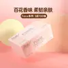 Papel de Lenço Jierou com Fragrância Floral, Pacote Grande, Resistente à Água, Pacote Econômico Doméstico, Lenço Facial Sanitário, Guardanapo, Toalha de Rosto