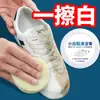 Creme Limpador de Sapatos Branco Clareador Removedor de Amarelamento Agente de Limpeza Escova Sapato Limpar Sapato Branco Limpeza Sem Lavagem Sapato Polimento Sapato Lavagem Artefato