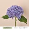 Flor Artificial Amazon Hortênsia Ocidental Estilo Nórdico Decoração de Flores para Interior Casa Sala de Estar Enfeites de Flores Artificiais Hortênsia