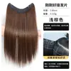 Peluca para Mujer Peluca de Una Pieza Cabello Esponjoso con Volumen Cabello Artificial Invisible Sin Costuras Extensiones de Cabello Largo Liso Fino