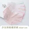 Ropa Interior de Algodón Puro para Niñas, Boxer de Dibujos Animados de Moda para el Período de Desarrollo Temprano, Adecuado para Niñas de Secundaria y Preparatoria, Calzones de Cuatro Esquinas para Estudiantes