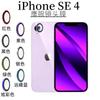 Adecuado para iPhone 16E Película de Lente de Teléfono Móvil Metal Ojo de Águila Adhesivo Anticaídas Película Protectora de Cristal para Cámara Trasera