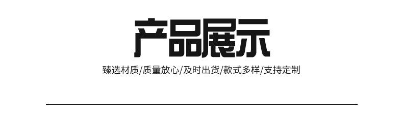 通用详情_06.jpg