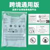 Pe transparente ropa de advertencia bolsa de cremallera esmerilada estándar de reciclaje triman español transfronterizo bolsa de embalaje temu