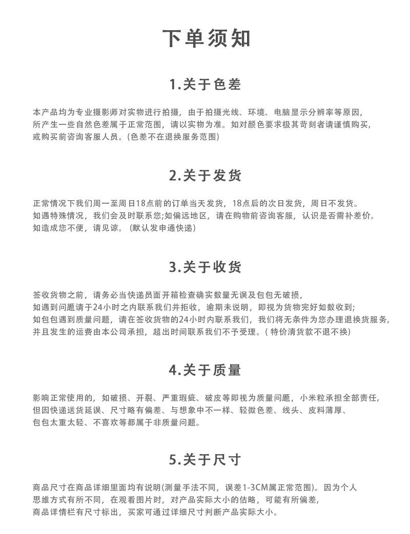 模板2_22.jpg