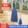 Atacado Mop de Água Feito Sob Medida com Fio de Algodão Separado por Cor e Mop de Cera com Cabo de Alumínio Destacável para Uso Comercial em Hospitais e Aeroportos, Fornecimento Direto do Fabricante