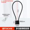 Candado para casco de coche con batería, cable de alambre suave, candado largo para coche eléctrico, candado para cesta de coche, cuerda para puerta, candado antirrobo extendido