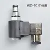 Válvula Solenoide de Cartucho Rosqueado Hidráulica, Duas Posições Duas Vias Normalmente Fechada, Dhf08-220 (Sv08-20Ncp)