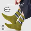 Calcetines de Otoño e Invierno Calcetines Deportivos para Hombre Calcetines Casuales Rayados Sin Costuras de Media Pantorrilla Calcetines de Moda Estilo Coreano ins Absorbentes de Sudor Versátiles Resistentes al Olor