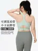 Sutiã Esportivo de Renda Novo Estilo, Tamanho Grande, Sutiã de Fitness Ajustável, À Prova de Impacto de Alta Intensidade, Respirável, Lindo Sutiã de Yoga para Costas