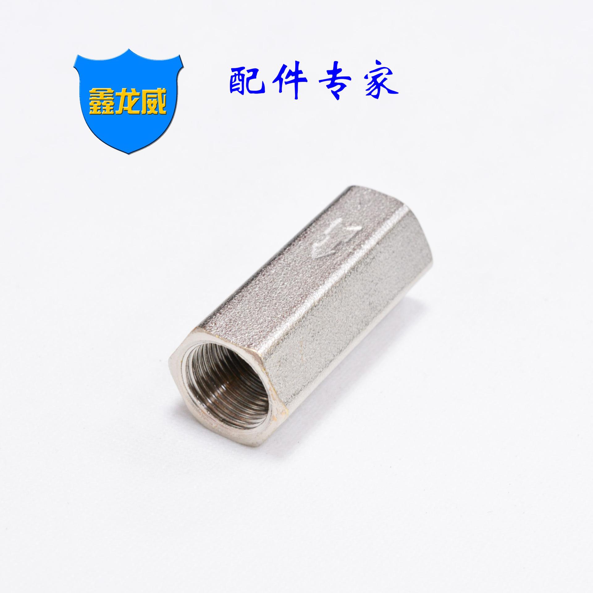 3分单向阀.jpg