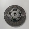 Disco de embreagem adequado para Toyota TYD122U DTX-164 31250-0K204 326003411