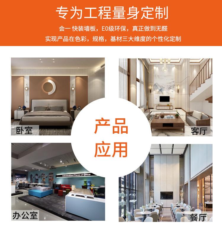 加工定制详情页_02.jpg
