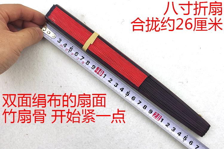 Q06004尺寸_八寸01.jpg