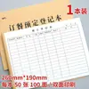 Libro de Registro de Pedidos para Restaurantes, Hoteles y Establecimientos de Catering, Impresión a Doble Cara, Papel Grueso, 50 Páginas, 100 Caras, Cuaderno 16K