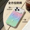 Cor Degradê Adequada para Capa de Celular Apple 18Pro Iphone17Promax Glitter Banhado a Cor Capa Protetora 16Pro