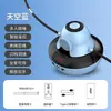 Máquina para saltar la cuerda inteligente con Bluetooth, inalámbrica, transfronteriza, para ejercicios de fitness para adultos y niños, con conteo automático, máquina eléctrica para saltar la cuerda con música.