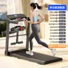 M5 Cinta de correr pequeña para el hogar Plegable Silenciosa Cinta de correr grande Plana Frecuencia cardíaca Popular en el Sudeste Asiático Regulaciones Europeas y Americanas