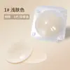 Almohadillas de Silicona para Pezones Son Reutilizables, Invisibles, Sin Marca, Ultradelgadas, Anti-Exposición, Ranuradas, Perforadas en Espiral, Almohadillas Sólidas para Pezones para Verano