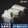 Imán Magnético Fuerte Personalizado de Fábrica Tira Magnética Convexa Cuadrada Imán con Forma Especial Personalizado Imán de Escalón Resistente a Altas Temperaturas