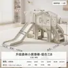 Escorregador interno infantil para uso doméstico, escorregador de bebê, balanço, combinação de corredor, brinquedo multifuncional, playground familiar