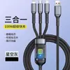 Nuevo Cable de Datos de Carga Rápida Uno a Tres de 100W, Montaje en Coche Tres en Uno con Luz, Carga Súper Rápida, Adecuado para Cable Adaptador de Teléfono Móvil