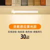 Tira de Luz con Sensor de Movimiento Corporal Humano Inalámbrica Autoadhesiva Recargable Tira de Luz LED Gabinete Pasillo Dormitorio Sin Cableado Luz Nocturna Inteligente