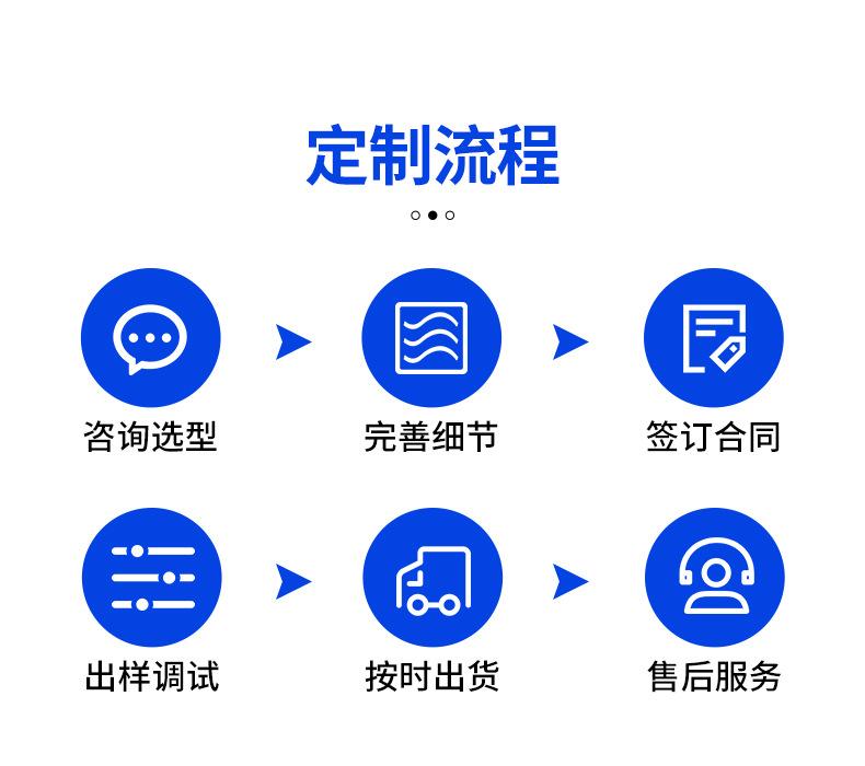 扳手详情_13