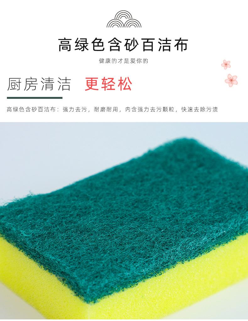 清洁布_08