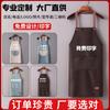 Delantales de Cocina al por Mayor Impermeables y a Prueba de Aceite Ropa de Trabajo para Catering Delantales de Verano para Comercio Exterior Delantales Impresos para Publicidad Resistentes a las Manchas para Mujeres