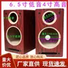 Caja Acústica DIY para Altavoz de 8 pulgadas Dimensiones Caja de Altavoz de Madera Laberinto de 6.5 pulgadas Caja Vacía de Altavoz de Dos Vías DIY para Coche
