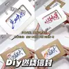 Tarjeta de Saludo de Llama DIY Quema Manual con Cerilla Feliz Cumpleaños Paquete de Materiales de Papel para Sobres Tarjeta de Saludo Regalo para Novia