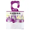 Bolsita Perfumada para Armario, Fragancia de Larga Duración, Desodorizante, Repelente de Insectos, Antimoho, a Prueba de Humedad, Bolsa Perfumada Colgante para Armario, Bolsita Perfumada para Habitación