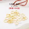 Jingde Jewelry Cobre Chapado en Oro de 18 Quilates Color Conservante Anillo Cerrado Anillo Plano Accesorios para Joyería DIY Anillo de Conexión para Pulsera Collar
