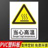 Las señales de seguridad del taller de fábrica están etiquetadas con placas de aluminio de PVC, señales de no fuegos artificiales, señales de advertencia de seguridad, personalizadas