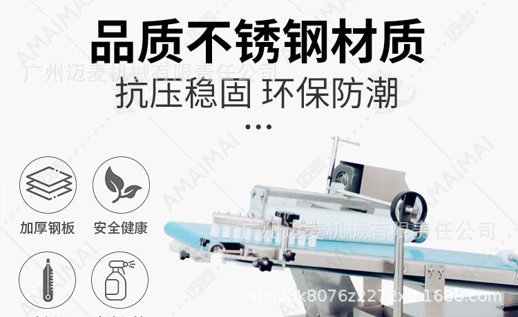 面包生产线详情2_19.jpg