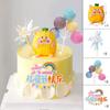 Tarjeta de decoración para pastel del Día del Niño ins lindo guapo soplando burbujas para niños y niñas adorno enchufable para vestido de cumpleaños