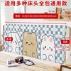 Nueva Funda de Mesita de Noche para Niños Bolsa Suave Estilo Princesa Cubierta Trasera de Cama Artefacto Feo Funda Protectora Elástica para Mesita de Noche