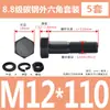 Tornillos y Tuercas de Cabeza Hexagonal Exterior Grado 8.8 Juego Completo Tornillos Extendido GB5782 M5M8M12M18M20M27M33