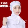 Gorro de trabajo para fábrica de alimentos taller de fábrica visera chal gorro protector procesamiento sanitario de alimentos puntera gorro de trabajo para hombres