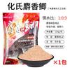 Cebo de carpa cruciana, cebo de leche de huevo fragante, pesca salvaje, pesca de carpa cruciana, alimento para peces, cebo de ocio de pozo negro, cebo de pesca de un solo tirón abierto
