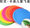 Silicone Macio Frisbee Praia Disco Plástico Casual UFO Jardim de Infância Crianças Frisbee Jogo Pet UFO