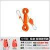 Lona Tienda de Campamento al Aire Libre Cortavientos Ajustador de Polea de Cuerda Cuerda Reflectante Hebilla Cuerda Colgante Cuerda de Elevación Ajustable para Iluminación