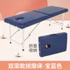 Cama de Masaje Cama de Belleza Portátil Fisioterapia Ambulatoria Cama Plegable Masaje Cama de Masaje Club Cama de Tatuaje