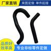 Tubería de agua superior del tanque de agua 1301103-D01 Great Wall pickup motor 491Q modelo cc1020 tubería EPDM
