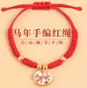 Pulseira de Corda Vermelha do Novo Ano Zodiacal de Tao para Homens e Mulheres Pulseira Vermelha Pulseira Tecida à Mão DIY Pulseira do Ano do Cavalo 2026