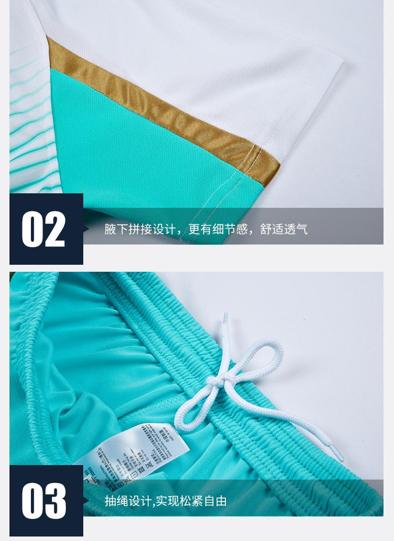 W8632足球服_13.jpg