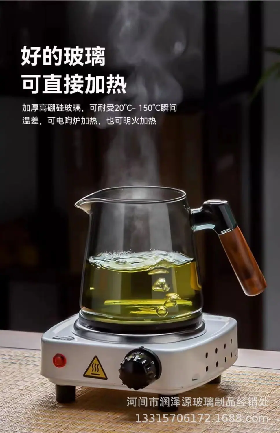 微信图片_20240216164655