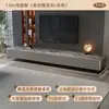 Mesa de Centro de Pizarra Sala de Estar Hogar 2025 Nuevo Apartamento Pequeño Lujo Accesible Gama Alta Moderno Simple Combinación Mueble de TV de Piso
